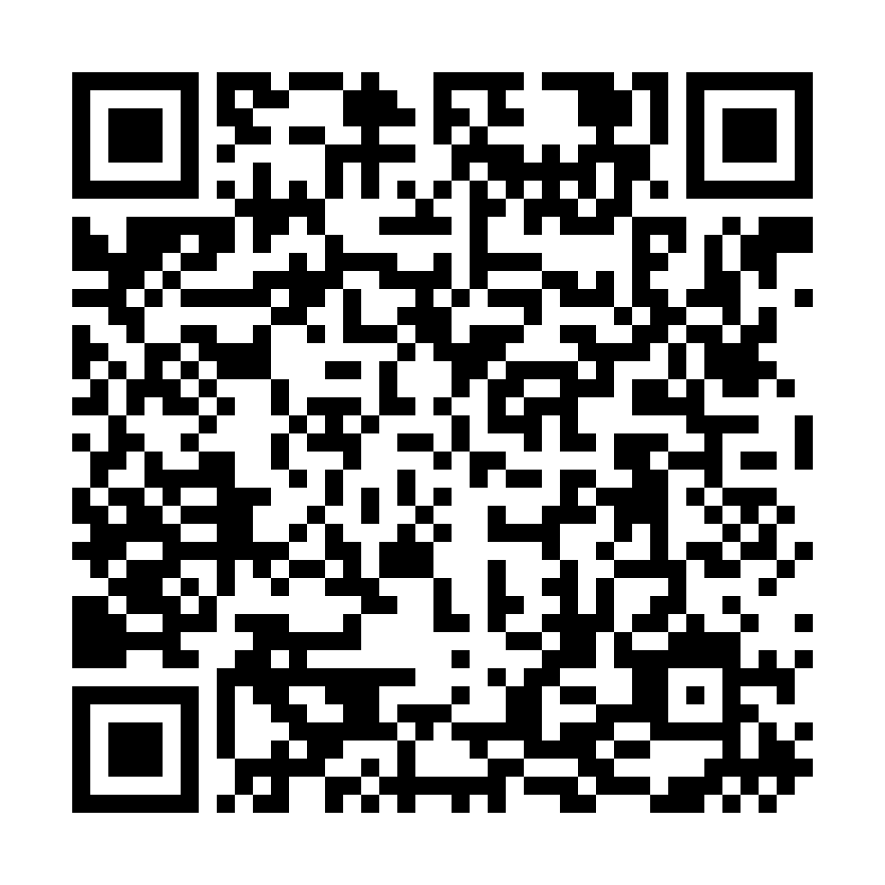 QR-Code Etikettenlöser